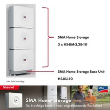 [CBO_HSBU10] SMA Home Storage Base Unit